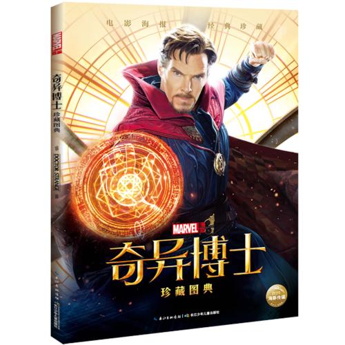 做个精仿南埃塞克斯学院文凭毕业证
